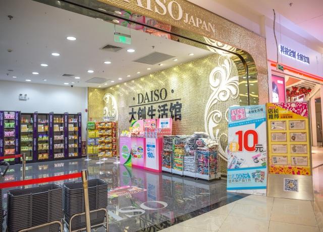 广州大创生活馆在哪,广州大创生活馆