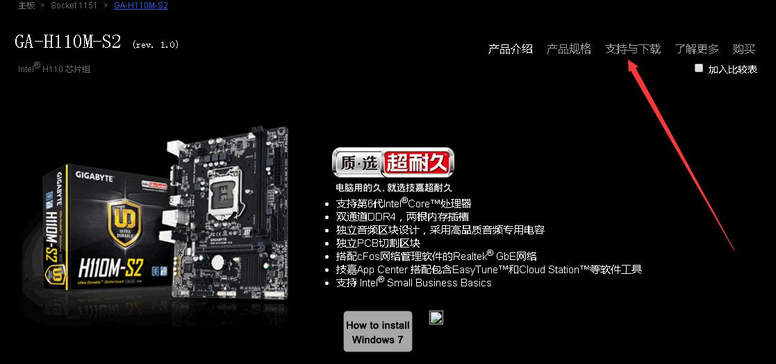 技嘉h110m-s2-cf配英特尔i512400可以吗,技嘉h110m-s2主板配什么cpu