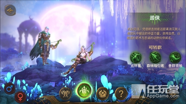 光明大陆魔兽,光明大陆试玩