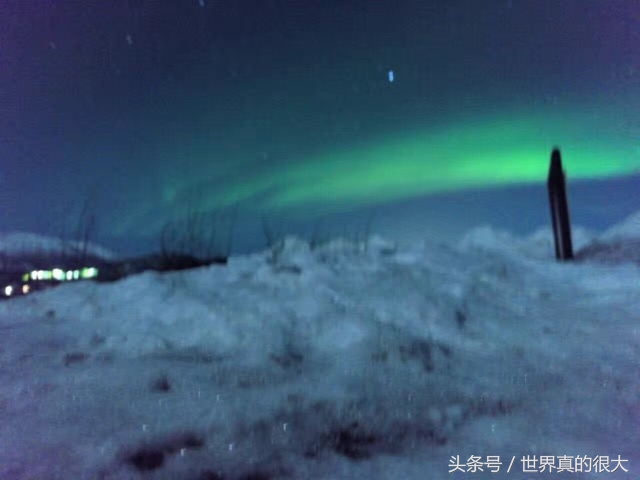 北纬66°34，我与极光相遇