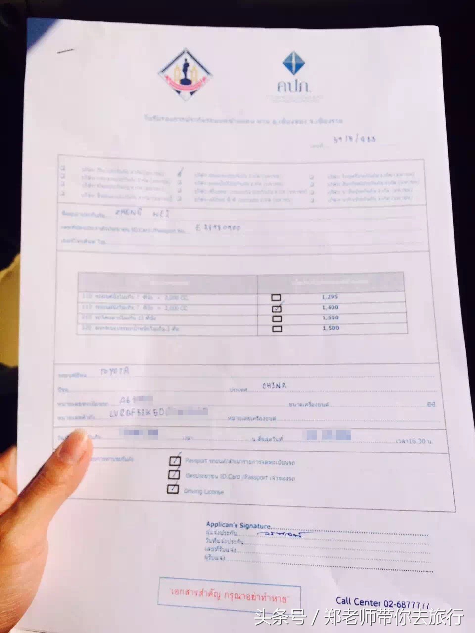 泰国旅游自驾路线推荐最新,泰国交通攻略自由行攻略