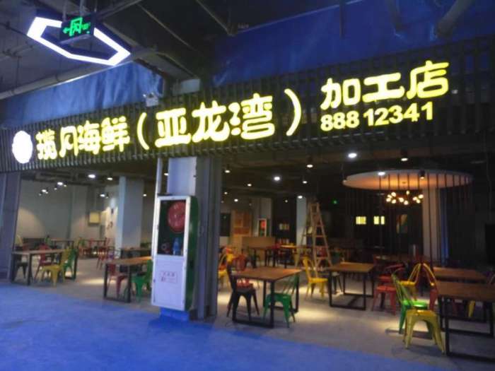 三亚亚龙湾奥特莱斯游玩,三亚亚龙湾奥莱美食