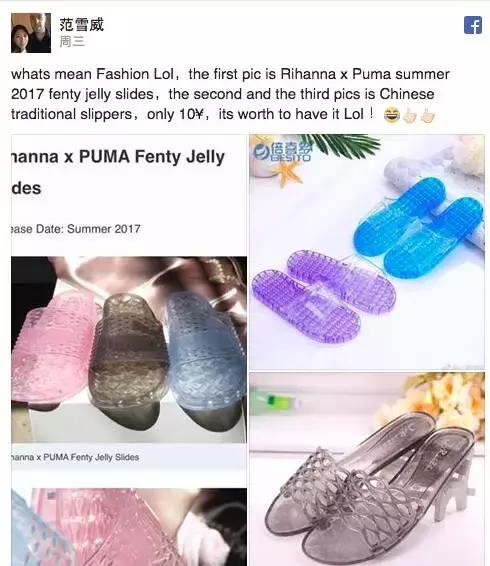 国外“天后”代言的潮鞋，怎么感觉就是街边常见的塑料拖鞋呢