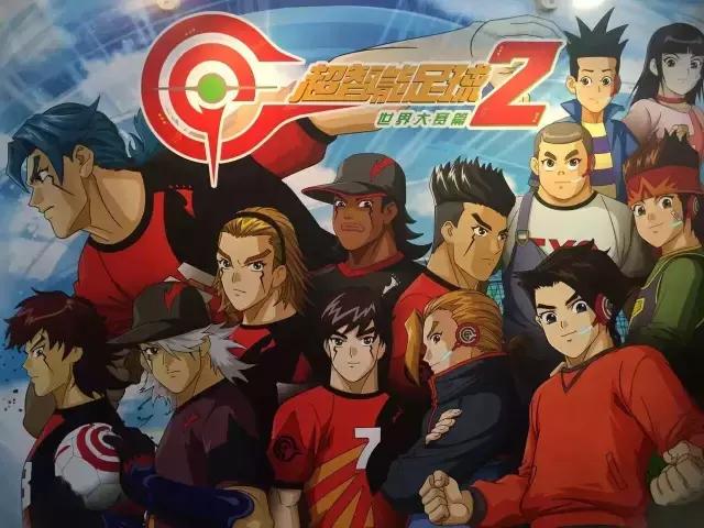 让人热血的足球国漫,超智能足球高燃