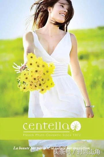 centella护肤系列,centella是什么牌子护肤品