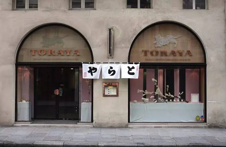 日本匠心老铺750家 (日本老铺)