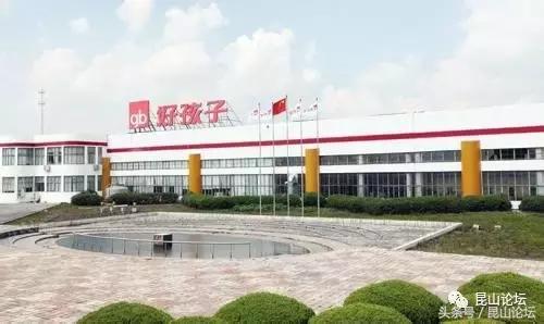 昆山有钱的大佬,昆山最出名的企业