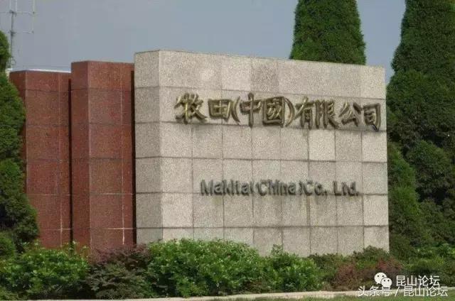 昆山有钱的大佬,昆山最出名的企业