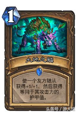 炉石传说探索安戈洛卡牌,炉石传说安戈洛法师卡组推荐