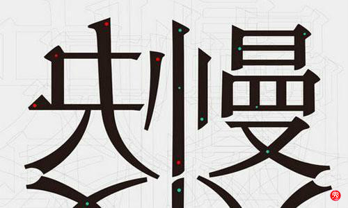 公安联考申论有大作文吗,公考申论大作文题目