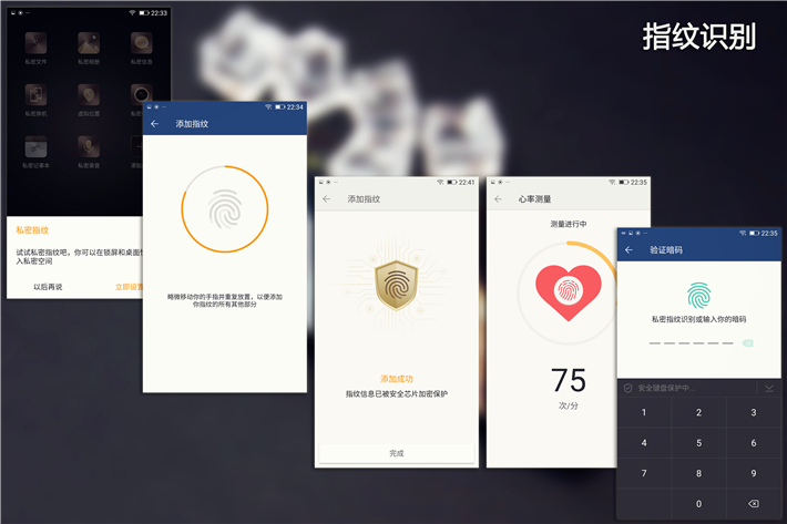 金立M6SPLUS是什么接口,金立m6splus指纹传感器