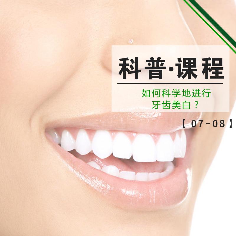 牙越来越黑是什么原因,牙为什么会黄或黑