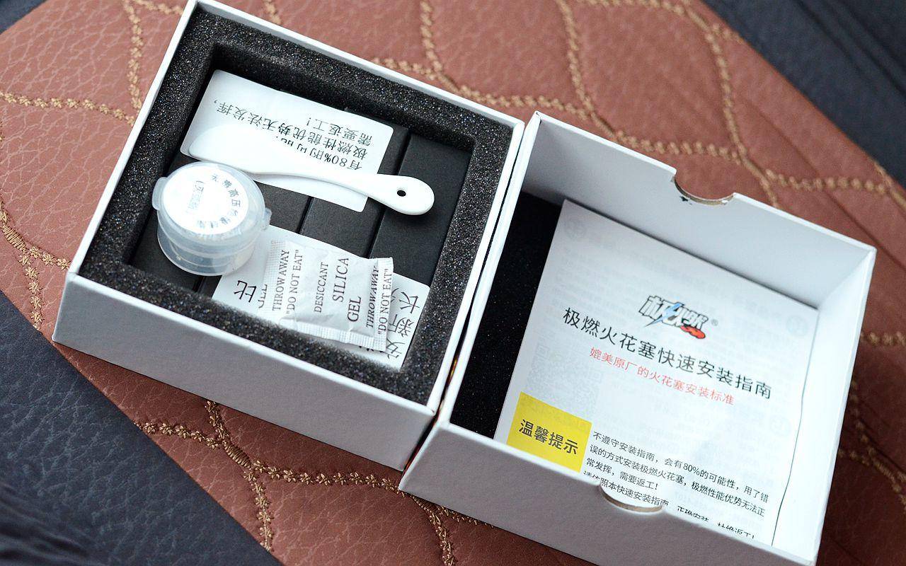 火花塞战斗机,火花塞双铱金4级