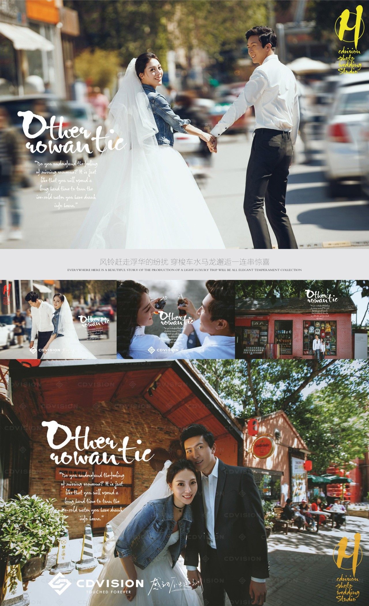 北京cd视觉婚纱摄影工作室摄影师,cd视觉婚纱摄影太原