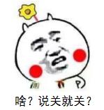 企业经营异常还可以在天猫开店吗,天猫店营业额不够被关店了