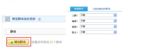 淘宝钻石展位怎么出价,淘宝钻石展位如何投放商品