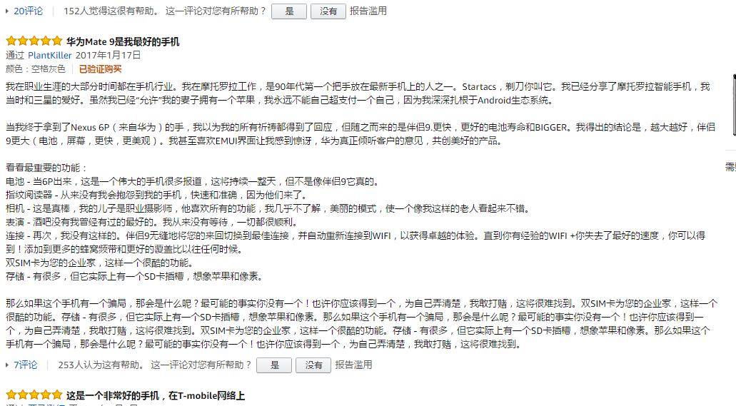 外国人对华为matex2评价,外国人买华为mate40