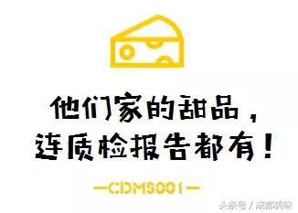 1月仅售7天的芝士条,身家过亿照样排队!谁给你的自信?