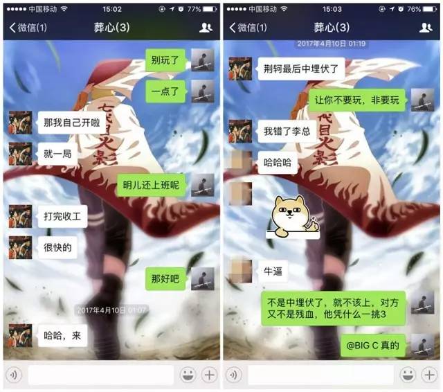 人民的名义高能场面,王者荣耀版人民的名义