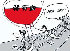 熊猫血是什么血型o型,熊猫血是什么血型ab还是o