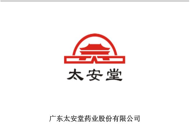 为人不识麒麟丸，便称股神也枉然-发掘十倍牛股之太安堂（一）