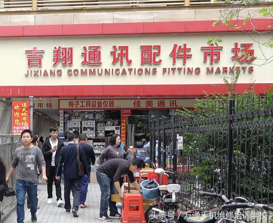 最新深圳华强北拿货价目表,深圳华强北从哪进货