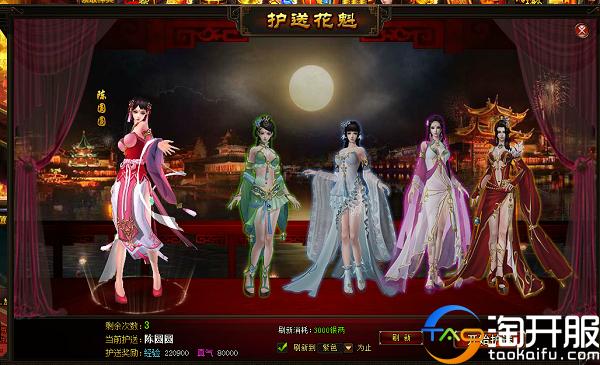 一卷风云琅琊榜,琅琊榜游戏怎么样了