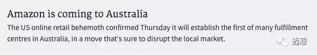 澳洲亚马逊最新入驻政策,亚马逊在澳洲受欢迎吗