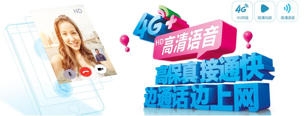 “阉割版”全网通究竟咋回事？好与坏看了才知道