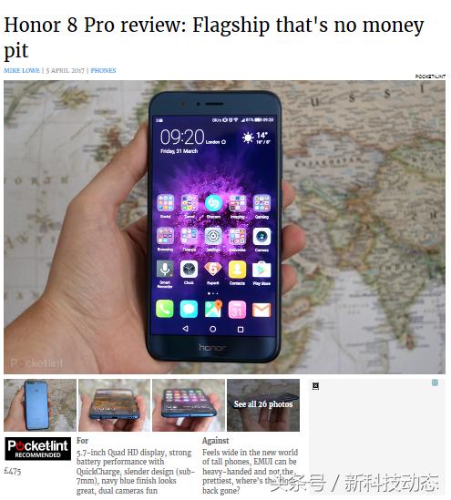 荣耀V9怎么样好用吗,荣耀v9实际使用感受