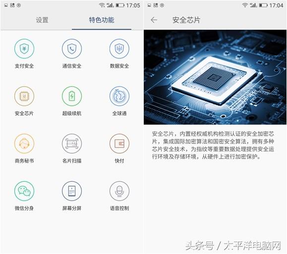 金立m6splus最低价格,金立m6splus的价格