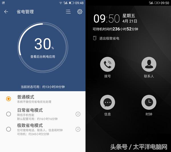 金立m6splus最低价格,金立m6splus的价格