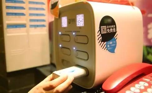 投资共享充电宝,投资共享充电宝靠谱吗