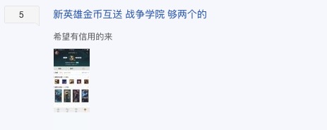 lol霞和洛的特殊机制,lol洛和霞值得买吗