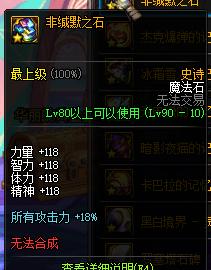 dnf英雄王没版权不能返场吗,DNF英雄王