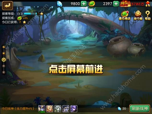 口袋兽人4月24日更新公告4月24新版本更新内容