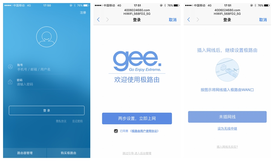 大功率路由器推荐家用,哪个型号的路由器比较适合家用