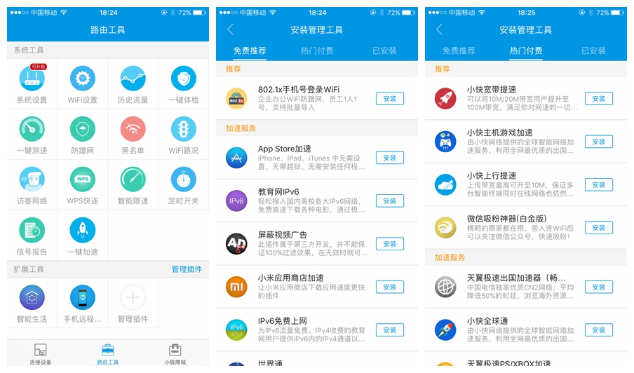 大功率路由器推荐家用,哪个型号的路由器比较适合家用
