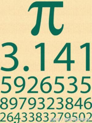 圆周率的率是不是多音字,圆周率是一个准确值吗