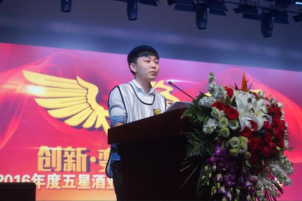五星酒业集团年会,五星酒业新品发布会