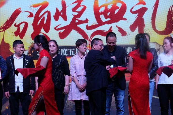 五星酒业集团年会,五星酒业新品发布会