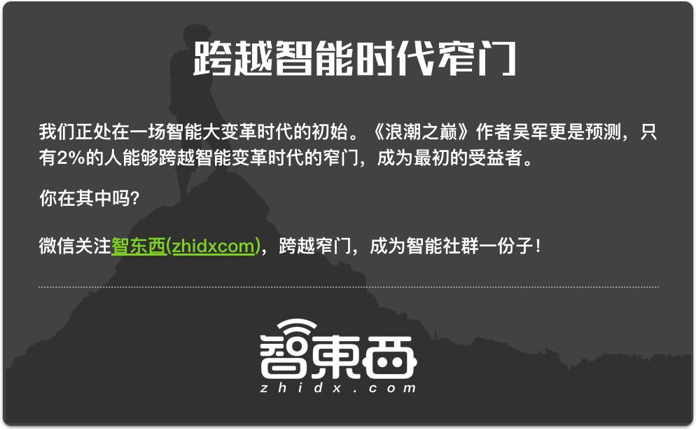 机器人也会“晕车”?别怕,这家公司搞定了