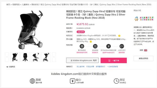 全球十大婴儿推车品牌排行榜,推车婴儿0-6岁秋冬款第一名