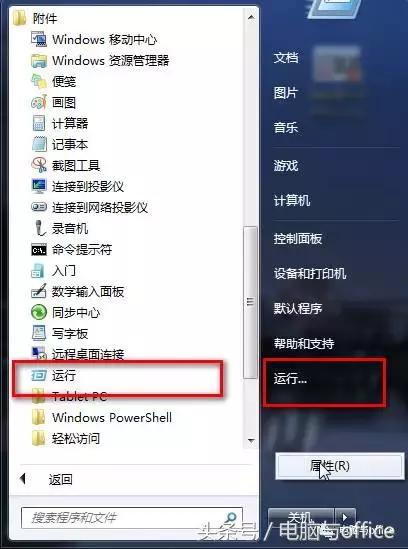 这些冷门电脑知识你知道几个呢,这些电脑小知识你知道吗