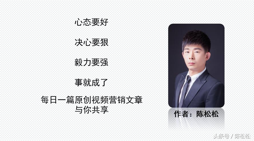 陈松松:视频营销卖好酿酒设备之选择酿酒设备6大参考标准