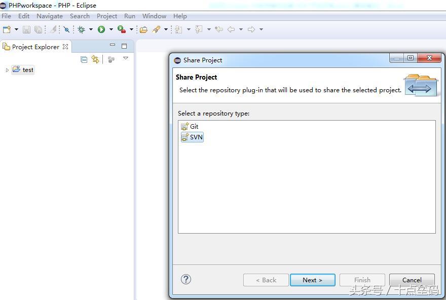 php集成开发环境ide,eclipse创建php项目