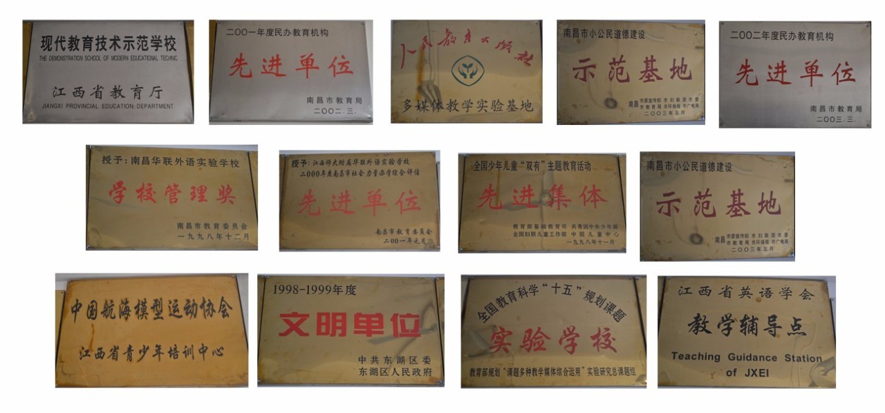 如何爆料学校,百树华联学校现状