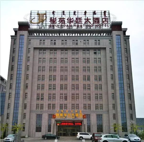 鄂尔多斯魅力旗攻略,鄂尔多斯康巴什旅游景区简介