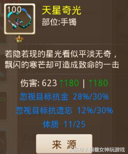 问道手游法金带什么宠物好,问道140级法金多少速度