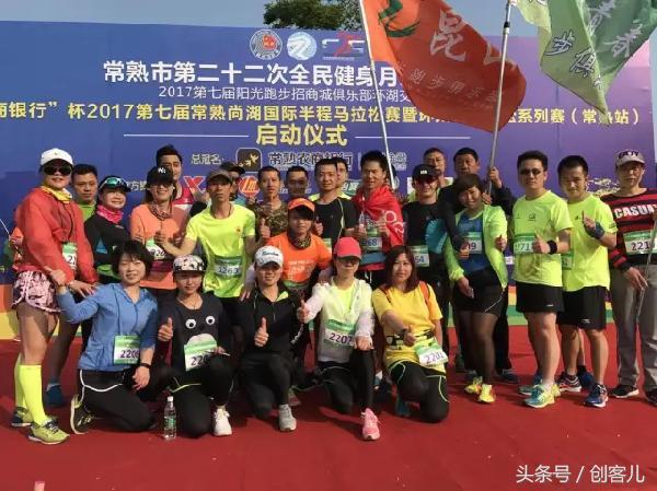 常熟尚湖马拉松2019,常熟尚湖国际半程马拉松赛